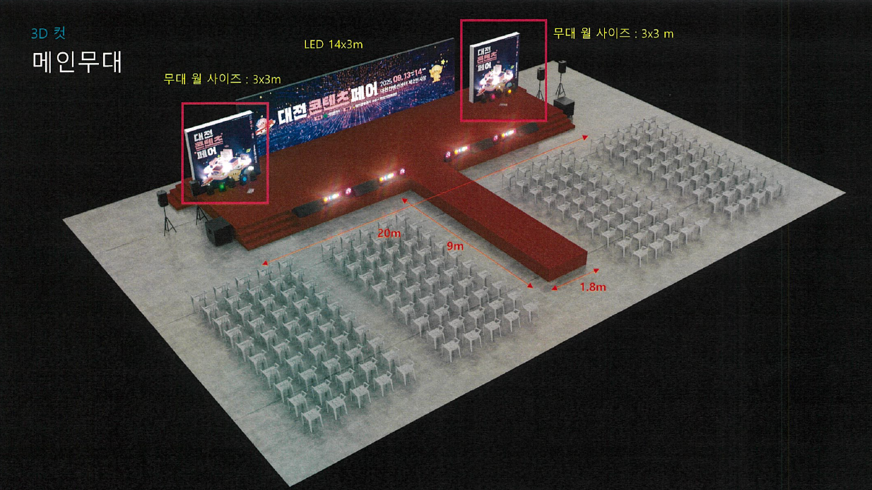 스크린샷 2025-08-28 111120.png