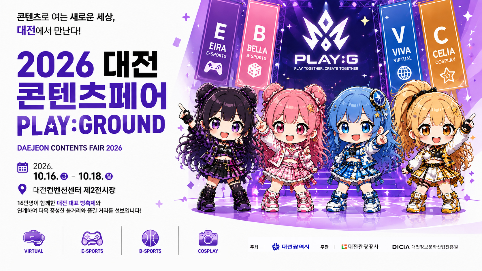 ChatGPT Image 2026년 8월 10일 오후 01_08_38.jpg