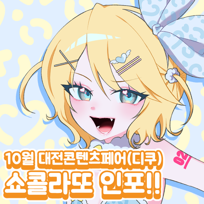 행사썸네일.png