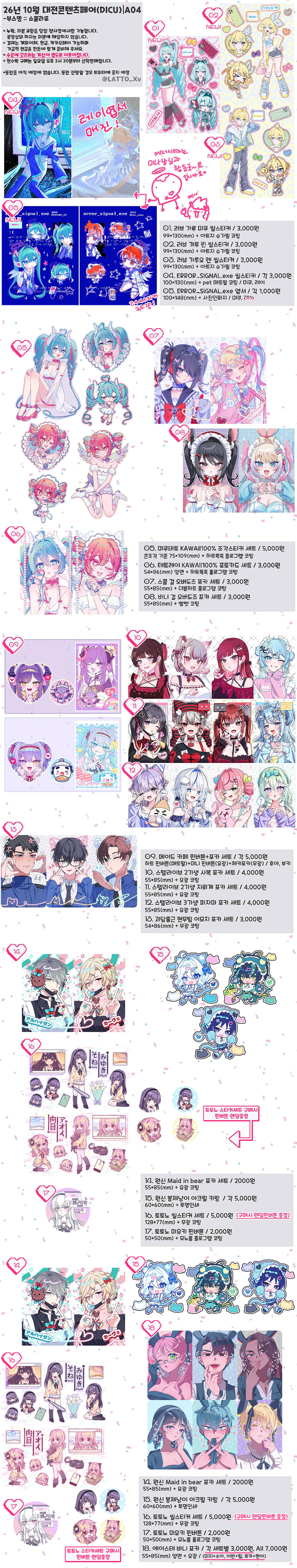 인포11.jpg