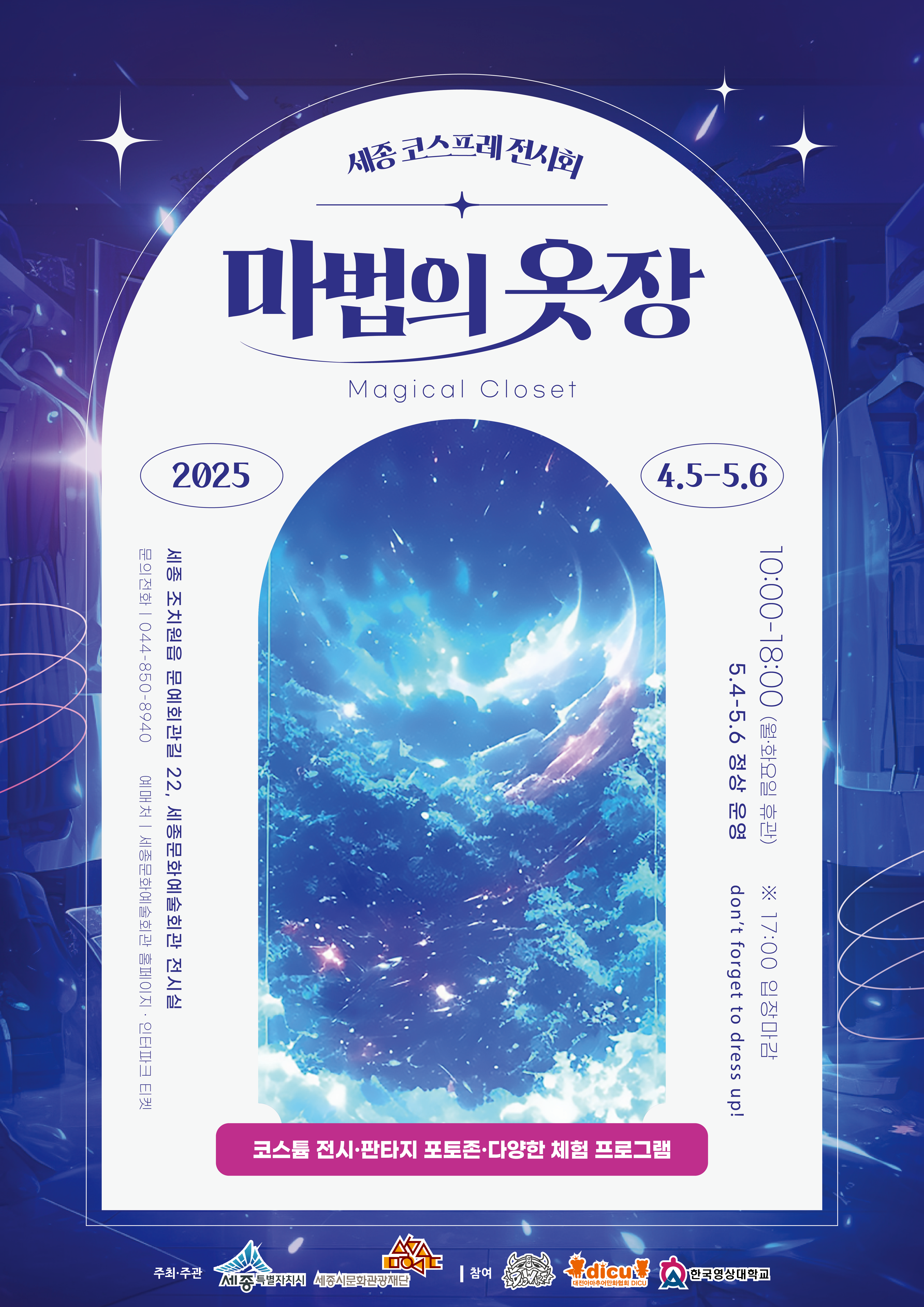 KakaoTalk_20250311_151027618.png
